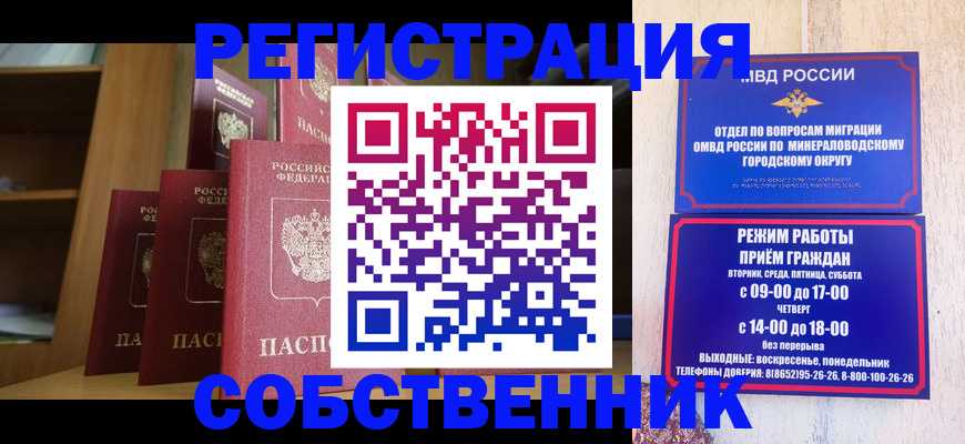 найти адрес прописки в Котельниче